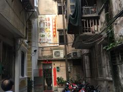 -郑厨私房菜