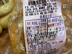 -皇后饼店(财富广场店)