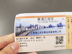 -秦皇岛路游船码头