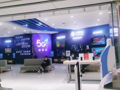 -中国移动(高升桥营业厅)