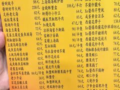 -师傅仔美食(东华老店)