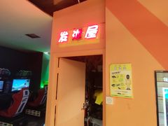 -不可思议减压馆·解压博物馆·摔碗发泄·团建定制