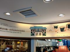 -春水堂人文茶馆(台中四维店)
