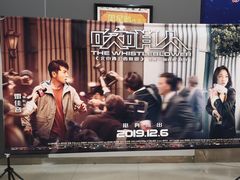 -横店电影城(九鼎店)