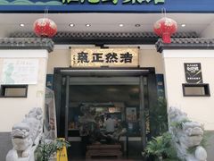-福照楼汽锅鸡·云南菜(护国路店)