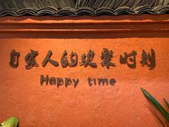 -老客家·客家菜(万达店)