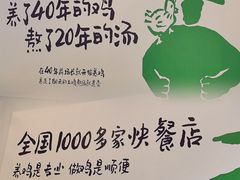 -老乡鸡(庐江路店)