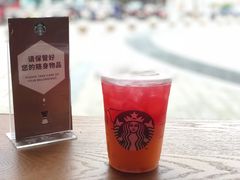 -星巴克(盐城五洲国际店)