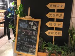 -猫的天空之城概念书店(苏州诚品店)