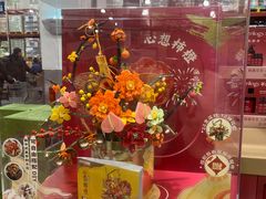 -山姆会员商店(上海浦东店)