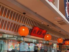 -莲寿司(国兴店)