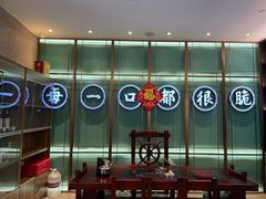 -淘米捞·米汤脆鲩鱼火锅(福田皇岗店)