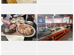 -邹羊肉火锅