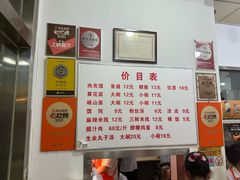 -子午路张记肉夹馍(翠华路店)