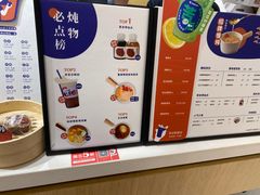 -炖物24章·顺时轻养茶(杭州大厦店)