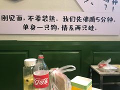 -蛙两只美蛙鱼头火锅(恒茂店)