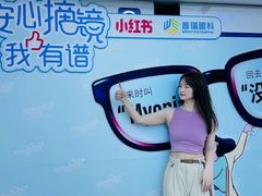 -西安普瑞眼科医院·近视手术·视力防控