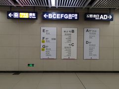 -王家墩东(地铁站)