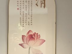 -良拓中医推拿馆