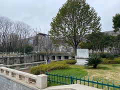 -东水关遗址公园
