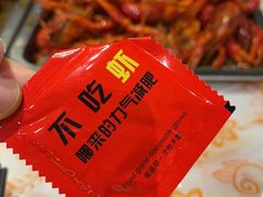 -忆口香龙虾(珠海夏湾老店)