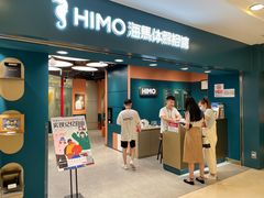 -海马体照相馆(北京apm店)