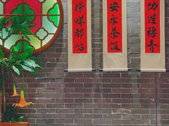 -禄运茶居·手工点心(猎德店)