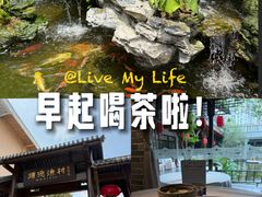 -顺德渔村·岭南一号