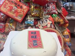 -上海神旺大酒店