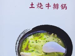 -黄牛肉馆·皖南土菜