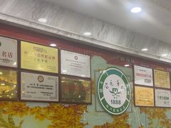 -老毛手抓·盐池滩羊非遗手抓(宁夏总店)