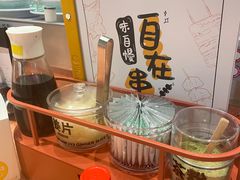 -元气寿司(金光华店)
