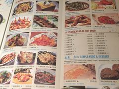菜单-蜜桃餐厅·古运河畔(南下塘店)
