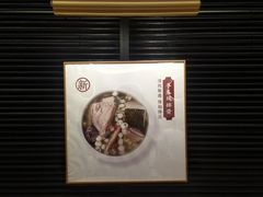 -钟姐炖品(印象城百盛店)