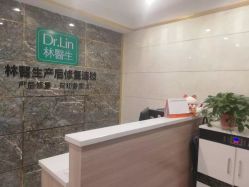 -Dr.林醫生产后修复·配方产康(南京江宁万达店)