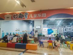 -上海苏航生活广场