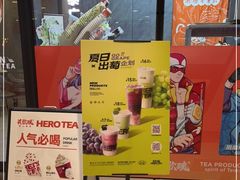 -英歌魂(龙洞店)