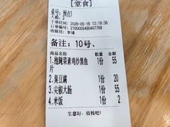 -23号墙门菜(狮虎桥店)