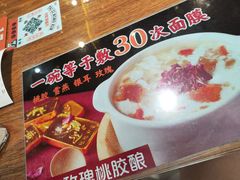 -太子浓心招牌炸酱小锅米线(兰州中心店)