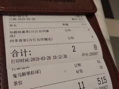 账单-港丽餐厅(高德置地店)