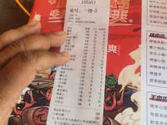 -二发烧烤(亚麻厂店)