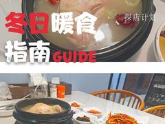 -长顺参鸡汤店(西塔总店)