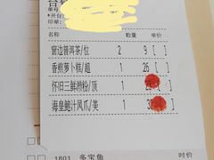 -虾饺妹·酒家(海珠广场店)