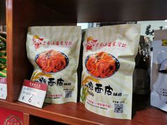 -小崔家臊子面(蔡家坡总店)