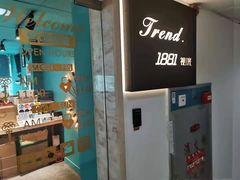 -Trend1881视光·蔡司视觉(领展广场店)