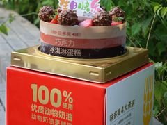 -味多美蛋糕(古城店)