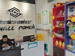 -小力量少儿街舞梦工厂(和平旗舰店)