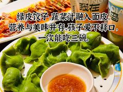 -前海沿·青岛菜(李沧万达店)