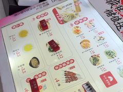 -东升灌浆包(辛庄街总店)