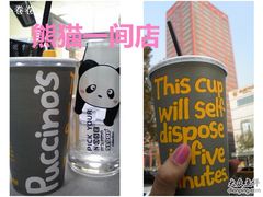 Image753-熊猫一间店欧式奶茶铺